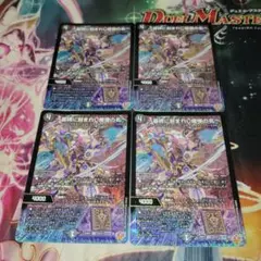 〜墓碑に刻まれし魔弾の名〜 アレクサンドルエビタフ 4枚 ②