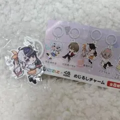 にじさんじ 夜見れな めじるしチャーム KURA寿司 ビッくらポン