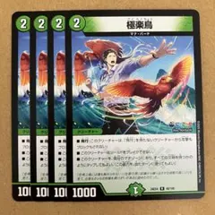 墓地墓地ユージン様 リクエスト 2点 まとめ商品