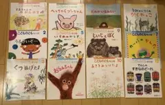 こどものとも　年少版