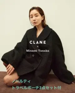MINAMI TANAKA×CLANE OVER TWEED COAT