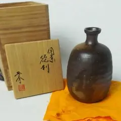 備前焼　掛花入　畝尾典英作　岡山備前焼　新品 備前焼 掛花入れ 通販 - 備前焼 宗兵衛窯（そうべえがま）