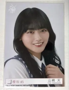 2025年最新】山﨑天 生写真 ドームの人気アイテム - メルカリ