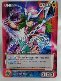 【クルセイド】聖闘士星矢まとめ売り 2025年最新】クルセイド 聖闘士星矢 ~聖闘士星矢の人気アイテム