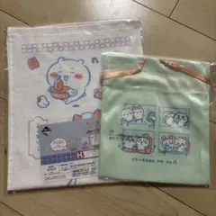 ちいかわ 一番くじ
