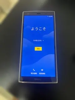 android10 スマートフォン本体
