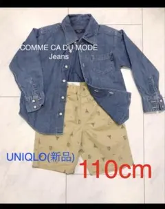 新品 ユニクロ 半ズボン+コムサデモード ジージャン 110cm