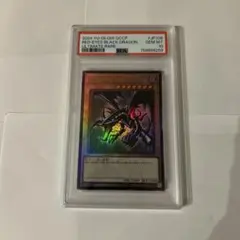 【PSA10】真紅眼の黒竜 25th レリーフ pride PSA10】真紅眼の黒竜 25th レリーフ pride - メルカリ