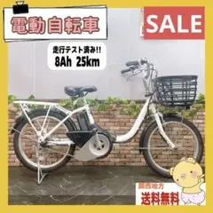 2025年最新】yamaha pas 大阪の人気アイテム - メルカリ