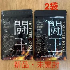 2025年最新】タイサプリの人気アイテム - メルカリ