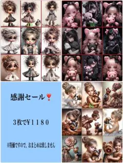 感謝セール！４１