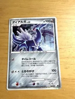 美品 ポケモンカード フタチマル030/093 EBBミラー アンリミ - メルカリ