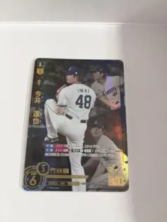 2025年最新】今井達也 ドリームオーダーの人気アイテム - メルカリ