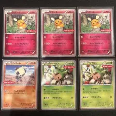 ポケモンカード ポケモンパン プロモ 4枚セット - メルカリ