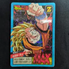 95年製 ドラゴンボール カードダス No.500 大感謝!No.500突破! - メルカリ