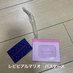 パスケース パスケース