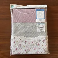 新品未使用　西松屋　さわやか肌着　タンクトップ3枚組　120cm