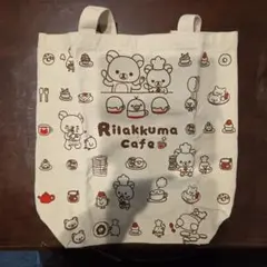 リラックマ・バック