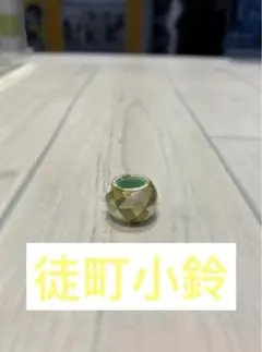 【徒町小鈴】蓮ノ空女学院 伝統工芸 コラボ ゆびぬき 桐箱 抽選 30個限定