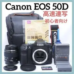 【ショット極少8210回】Canon EOS 50D ボディ 元箱・付属品完備 ショット極少8210回】Canon EOS 50D ボディ 元箱・付属品完備 - メルカリ