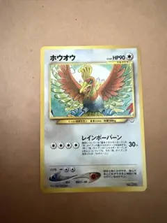 2026年最新】ホウオウ 旧裏の人気アイテム - メルカリ