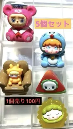 ミニフィギュア　セット売り