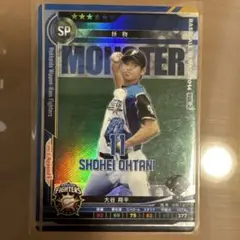 2014 コナミ　大谷翔平　日本ハム　ベースボールヒーローズ