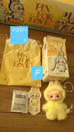 イニシャルラブブ キーホルダー イエロー Ｆ