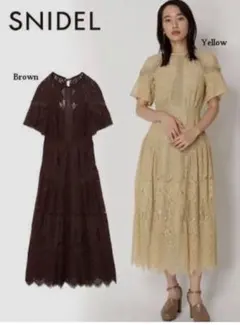 【美品】SNIDEL スナイデル　バックシャンレースワンピース　結婚式　ドレス