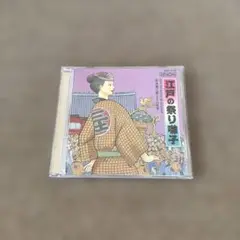 江戸の祭り囃子 DENON CD