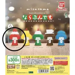 ここあ様 リクエスト 2点 まとめ商品