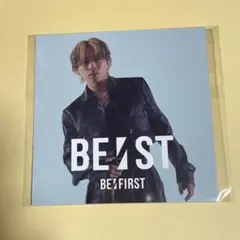 BE:FIRST BE:ST アコーディオンフォトカード SOTAくん