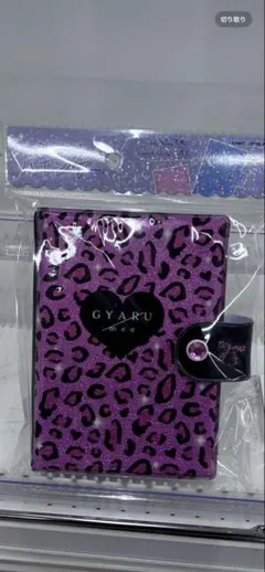 GYARU ピンクヒョウ柄シールバインダ
