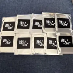 i-dle 逢い-dle ラントレ トレカ 新品未開封 10セット　c