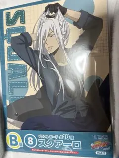 2025年最新】スクアーロ ひこくじの人気アイテム - メルカリ