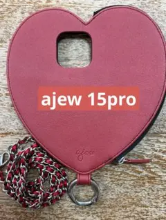 週末限定価格【ajew】iPhone15pro ハートチェーンケース レッド