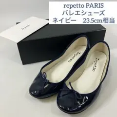 レペット　 【新品未使用、箱付き】　最終 2025年最新】レペット 靴の人気アイテム - メルカリ