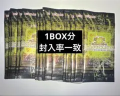 リミットオーバーコレクション ザ ヒーローズ 1BOX 封入率一致15パック