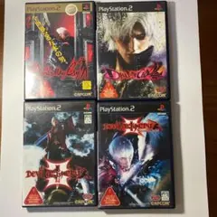 ◆お得な４本セット◆デビルメイクライシリーズ◆Devil May Cry◇PS2