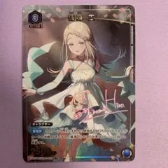 ユニアリ学マス　SR★★篠澤広 パラレル パラレル】UA27BT/GIM-1-011 篠澤 広 SR | ユニオンアリーナ