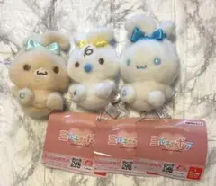シナモロール ミルキーボア