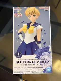미개봉 美少女戦士セーラームーン スーパーセーラーウラヌス 피규어