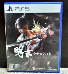 PS5 明末:ウツロノハネ