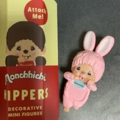 HIPPERS MONCHHICHI ヒッパーズ　モンチッチ　チムたん　ピンク