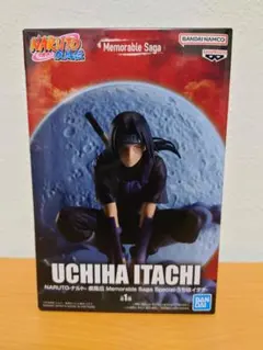 memorable saga イタチ