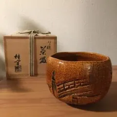 2025年最新】桂窯 茶碗の人気アイテム - メルカリ