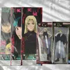 呪術廻戦 一番くじ 禪院直哉 九十九由基 アクスタ