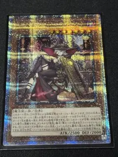 遊戯王 黒魔女ディアベルスター 25th クオシク 絵違い