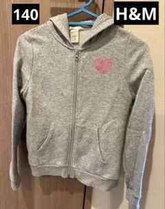 特別価格 H&M ベーシック 春用 ハート刺繍 フルジップパーカー 140