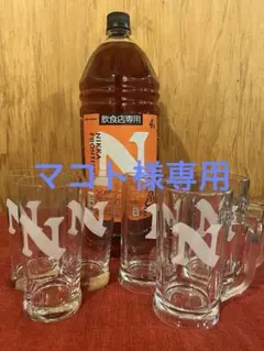 ニッカ フロンティア 4L ペットボトル ＋ ロゴ入りグラス・ジョッキ6個